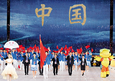 潮涌之江 光耀亚洲――杭州第十九届亚洲运动会开幕式侧记