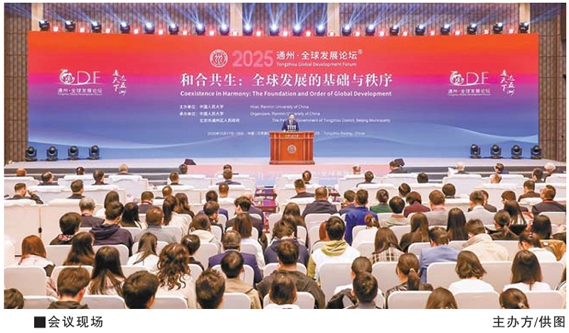 ����ȫ��չ������ �����������˹�ͬ��