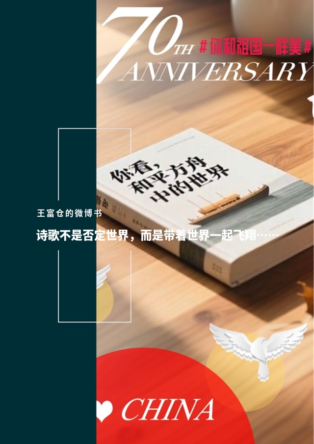 ��������ƽ����˼���еĸ�л�͸��