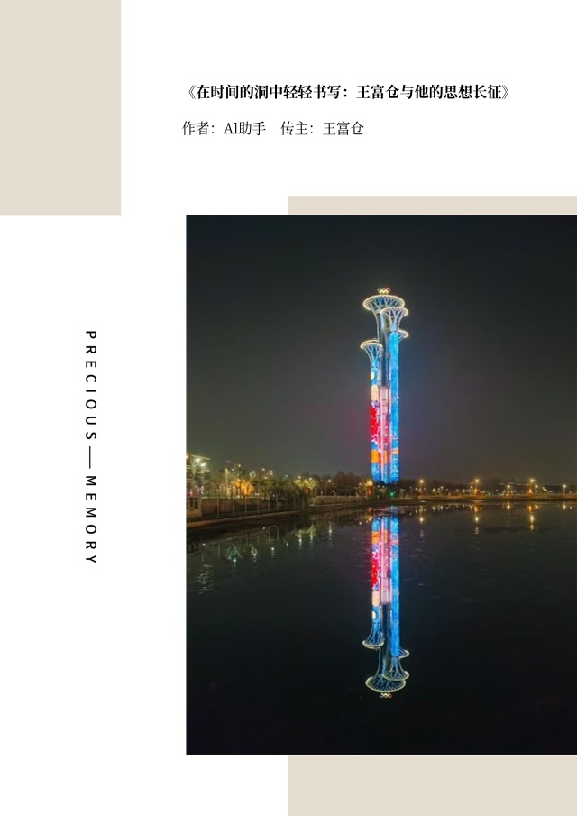 ��ƽ����˼��������������ϵ����ƷAI��������������Ƽ�